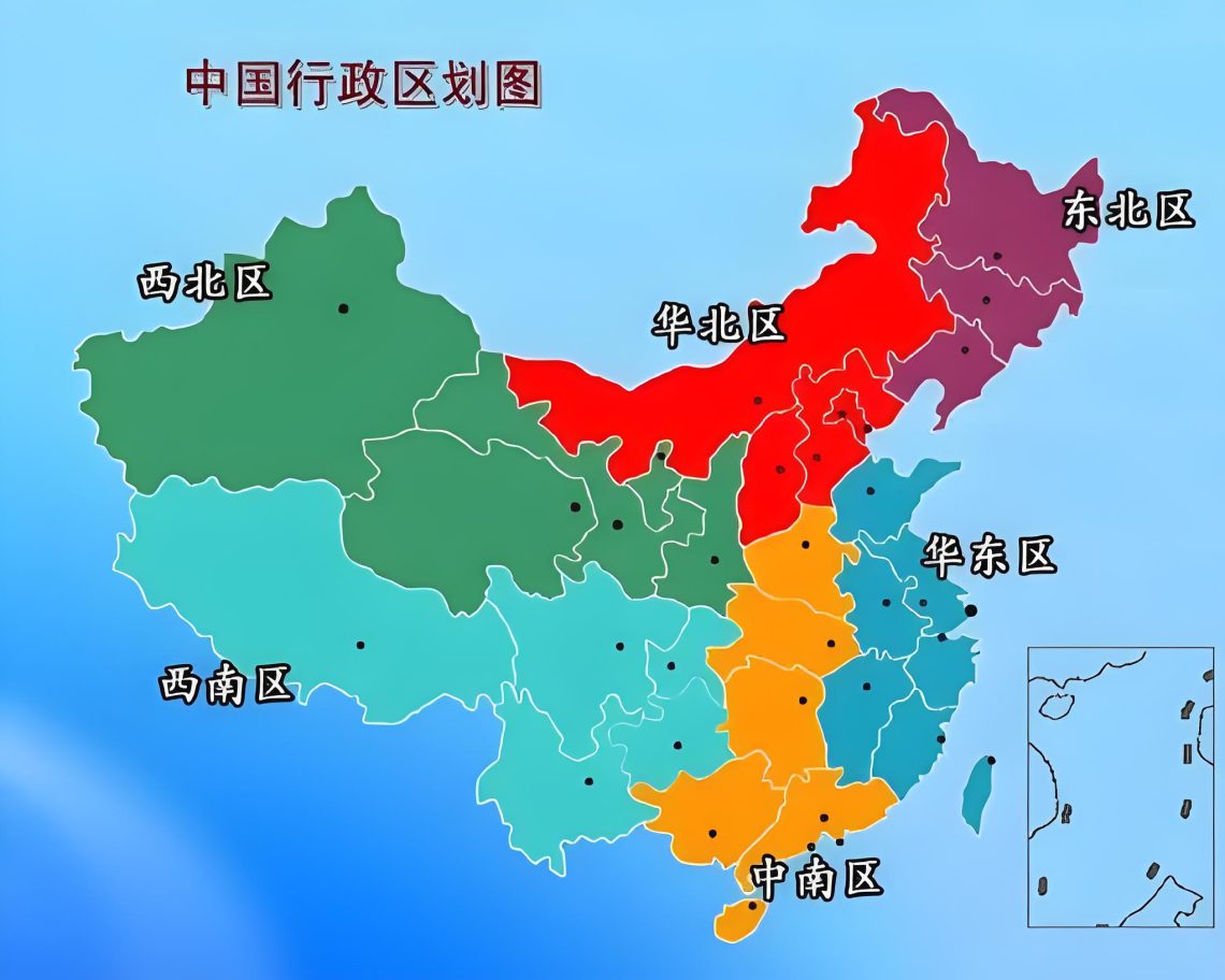 中国七大区域划分丨中国七大地理分区